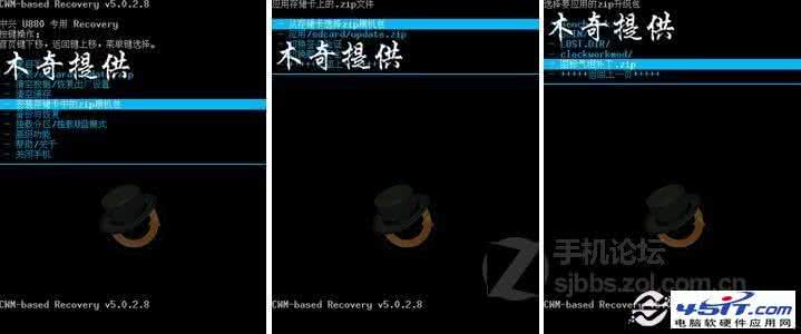 中兴u819刷入recovery 中兴U880用recovery刷入补丁的方法