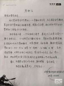 正能量佳句赏析 500佳句 补充正能量!