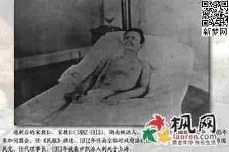 赵秉钧 宋教仁 赵秉钧刺杀宋教仁 赵秉钧怎么死的