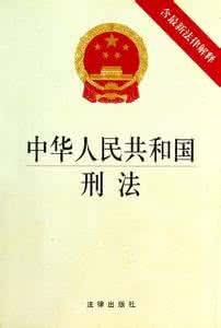 中华人民共和国的成立 中华人民共和国的出版社