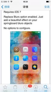 gif半透明插件 iOS7越狱插件半透明的朦胧之美