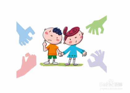 如何培养孩子的安全感 怎么培养孩子的安全意识