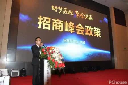 固诺家居 同心共赢 固诺家居全国百站招商峰会之“同心协德·共赢辉煌”完美收官！