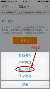 微信清理拉黑好友 清理拉黑好友节省空间？假的！