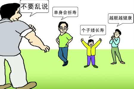 地理位置最差的国家 九个最差位置让人折寿