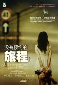 寂寞军嫂的艳遇 在适合艳遇的时间，遇见恰好寂寞的你：读《晚上好，亲爱的陌生人》