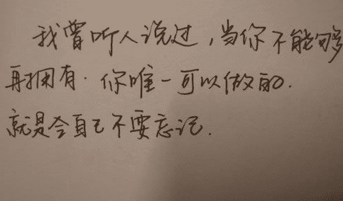情人节感言 情人分手感言 情人分手感言 句句道出心酸事