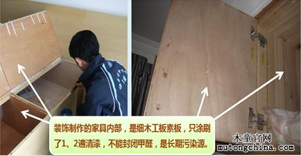 装修除甲醛方法 装修后除甲醛 装修完除甲醛的方法