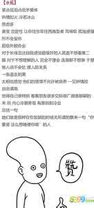 十二星座优缺点? 十二星座优缺点