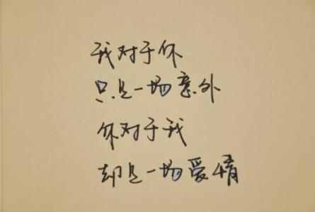 当我们渐渐习惯了悲伤