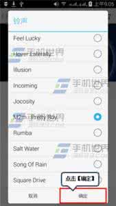 联想乐檬k3 没有铃声 联想乐檬K3怎么设置联系人铃声?