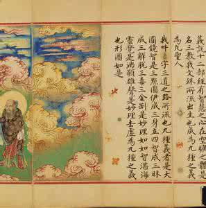 一日禅集锦经典 一日禅集锦（524）