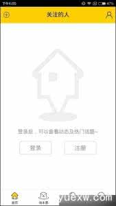 伐木累app 伐木累app注册不了怎么办？