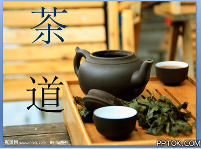 颐品茶道 茶道二十四品及好茶九德
