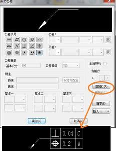 cad形位公差标注 cad形位公差标注 CAD标注尺寸公差与形位公差