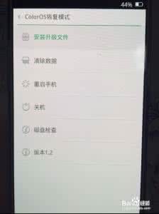 oppor9解锁密码破解法 oppo r9忘记解锁密码 OPPO R9忘记解锁密码怎么办