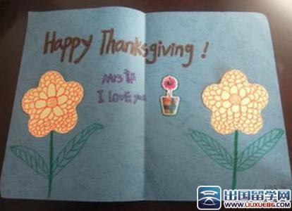感恩节贺卡图片 感恩节贺卡图片 感恩节贺卡图片赏析