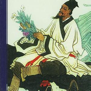 千古中医李时珍 李时珍食疗养生千古名方 治疗150种疾病1