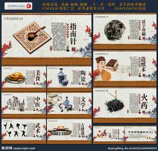 中华传统文化有什么 中华传统文化有什么?