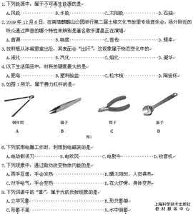 中考物理重点题型 初中物理中考重点 4张图！13条中考物理重点知识！看完中考物理分数自然涨！