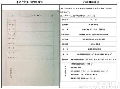 本地居住年限怎么填 本地居住年限怎么填？