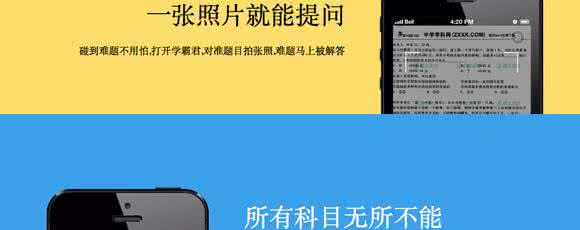 答题做题app源码ios 答题做题app源码ios 语文阅读理解不会做题？考完这个万能答题公式，轻松做题