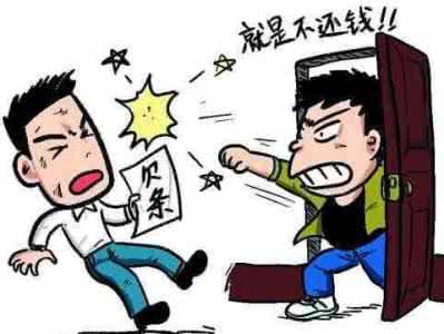 欠钱把车开走构成什么 欠钱不还的，现在你连车都开不了了！看你怎么出门！
