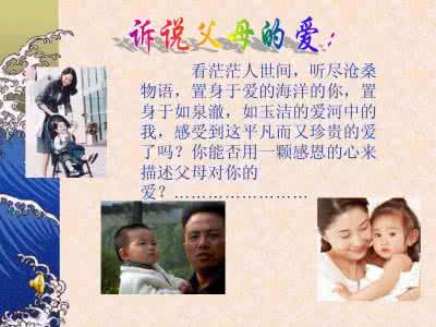 孝敬父母儿女的心杨艺 愿天下所有儿女都要感恩父母,孝敬父母