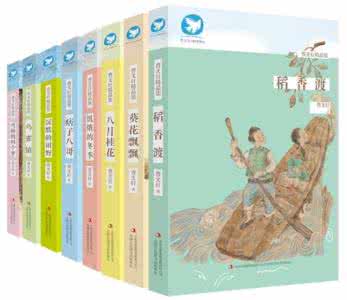 曹文轩经典作品 《曹文轩经典作品集》给孩子最有效的阅读写作指引！