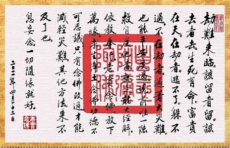 佛诗禅词百首 佛诗禅词百首(1)