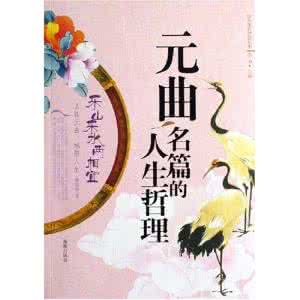 哲理笑话领悟人生 从5个人生哲理中领悟生活的艺术，并勇敢的做最好的自己！