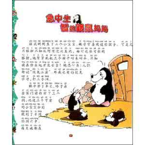 孤独是成长的必修课 吃苦是孩子成长的必修课