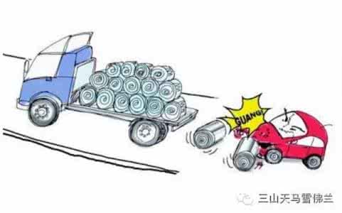 开车时如何判断车距 开车时万万不能跟的7种车