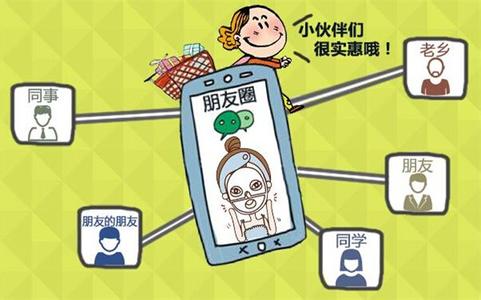 电动车乱象亟待整治 微商乱象亟待治理 部分有了成为传销的倾向