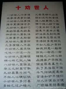 佛家人生真谛箴言 佛家箴言