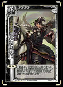 群雄角逐 三国公孙瓒角逐群雄为什么失败