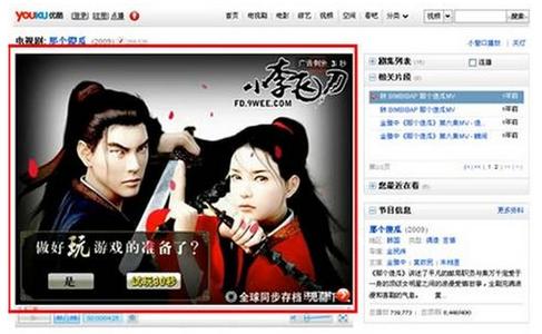 手机总是弹出色情广告 色情广告真的是营销法宝吗？