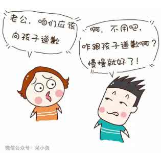 吵架 女生主动道歉 第一次吵架？别主动道歉！：帮女郎：