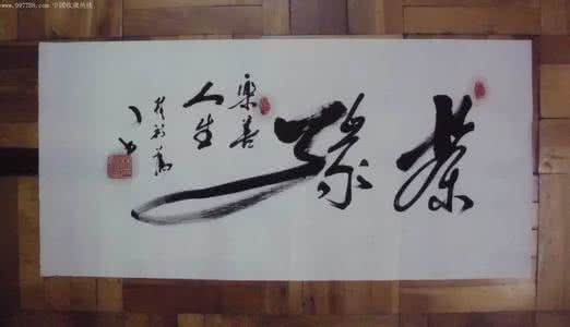 觅茶缘 茶缘，尘念