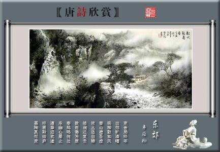 千古唐诗 极品---【千古唐诗】