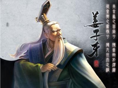 商纣王 周武王 姜子牙是谁？姜子牙为什么要帮周武王灭纣王