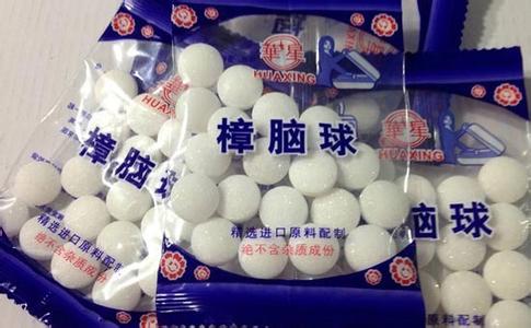 老鼠怕樟脑丸味道 樟脑丸味道太重 樟脑丸味道太大怎么办？