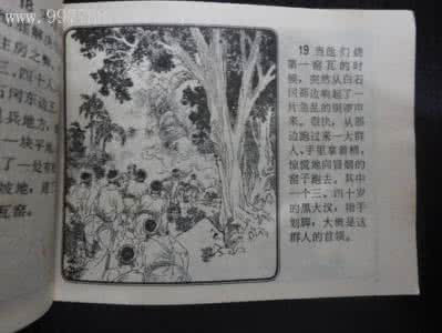 毛岸英墓碑被砸碎图片 宋璟砸碑的原因分析 宋璟砸碑