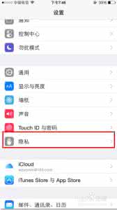 iphone6使用技巧：怎样在通知栏显示天气