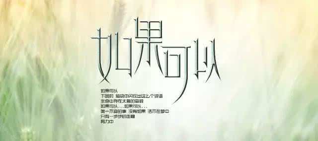 佛学字典 【佛学 - 五个字，终身不发火】