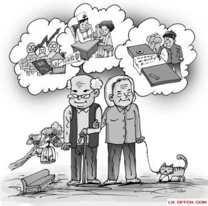 辩证法 辩证法 辩证公务员