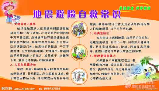 校园欺凌自我保护方法 自救方法 自我保护方法