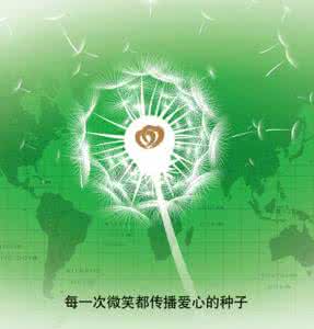 以微笑面对挫折 路再难,也要走,挫折再多,也要微笑面对