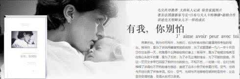 宝贝别怕一会就不疼了 宝贝别怕一会就不痛了 别怕,我在