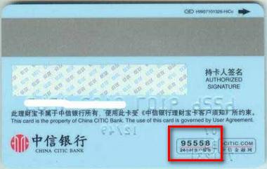 银行卡密码忘记了 银行卡忘记密码 【银行卡密码忘记了怎么办】忘记银行卡密码怎么办